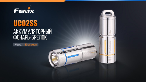 Фонарь Fenix UC02SSblue фото 5